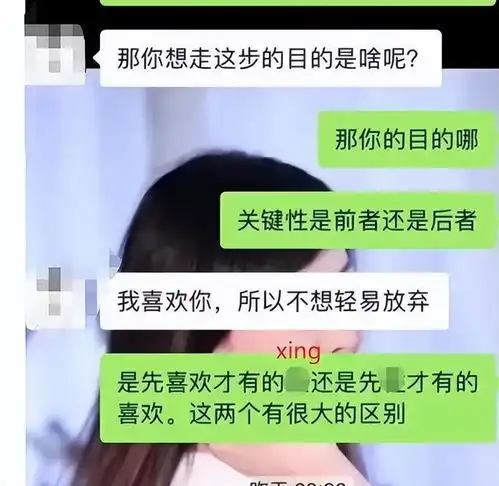 女子出轨还不认错,丈夫怒晒女子与情人的聊天记录,网友辣眼睛