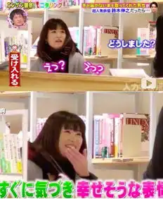 如果某天少女漫画里的高甜情节发生在你身上,你会