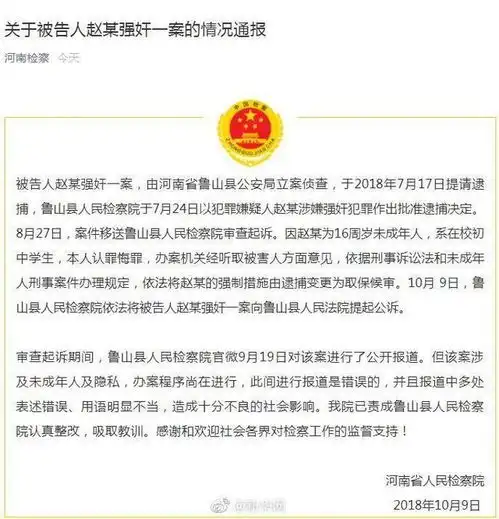 晨看新疆新疆六乡村入选中国美丽休闲乡村,乌鲁木齐正式供暖