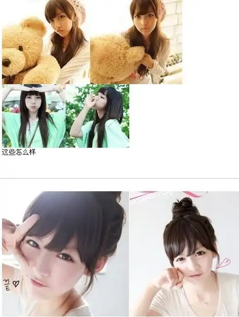 有没有同一个人却不是同一个动作的情侣头像