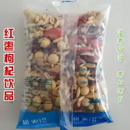 女性红枣枸杞豆浆原料低温烘焙五谷杂粮原料批发