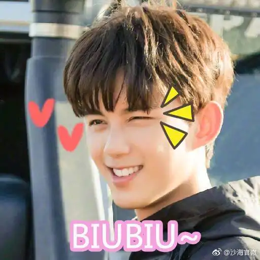 过节了全国4亿少女都无法拒绝的吴磊惊喜现身宠溺笑容一百分,这就是心跳的感觉吧