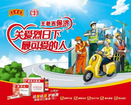 王老吉保济口服液祛暑湿手势舞挑战赛引爆全网,创新公益参与形式