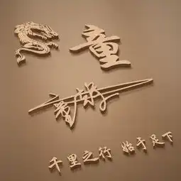 姓名微信头像,用自己的名字做个性头像,你值得拥有