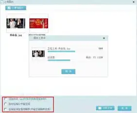 淘宝图片空间上传后不清晰