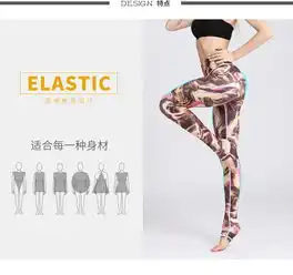 韵格新款欧美女子泼墨印花瑜伽裤四针六线踩脚瑜伽裤速干弹力运动裤th008