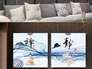 中式禅意客厅水墨山水沙发背景墙佛系挂画图片下载山水装饰画大全新中式装饰画编号18359925