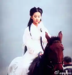 刘亦菲骑马照美若天仙