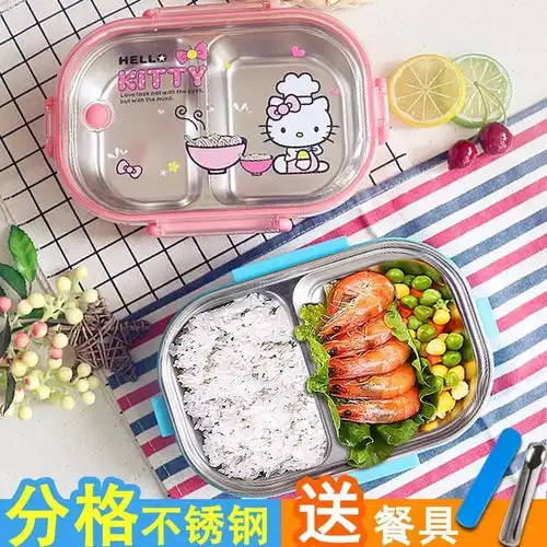 304不锈钢饭盒学生女韩版可爱儿童饭盒带盖小学生餐盒两格饭盒