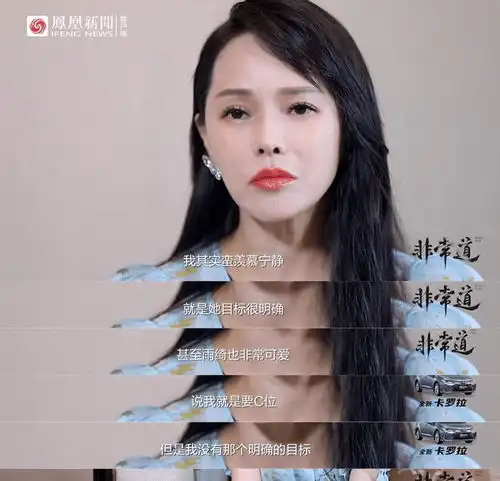 伊能静52岁还要当美少女,谁给了她勇气