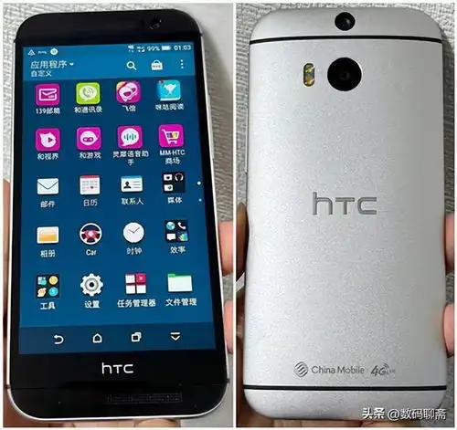 智能手机狂魔多普达,你是否还记得