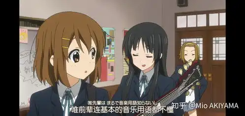 轻音少女中为什么mio和梓喵最后都选择留在轻音部