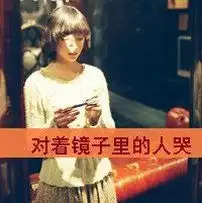 分手伤感文字头像我只能读着不给的空白