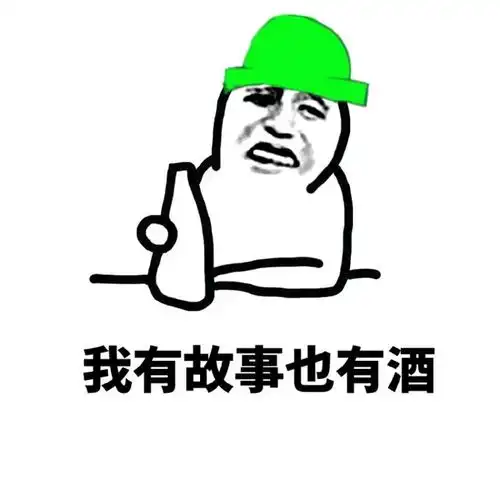 爆笑段子精选某人喜欢一个女孩于是请她吃饭