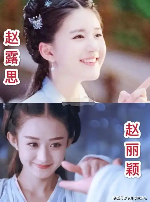 新剧成爆款长相又甜美,被赞赵丽颖接班人,于正她的缺点太明显