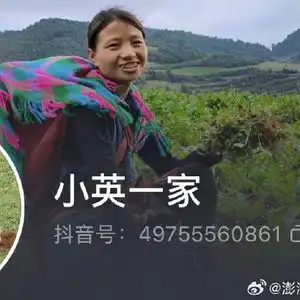网红女生头像双人小英