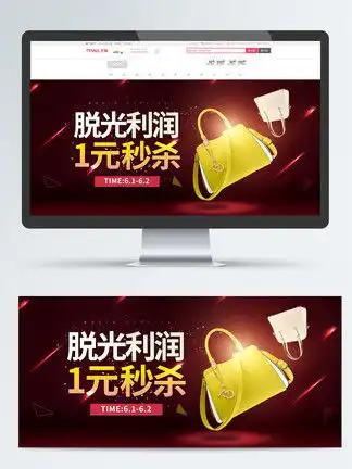 手提包淘宝模板免费下载手提包海报图片千图网淘宝店铺装修