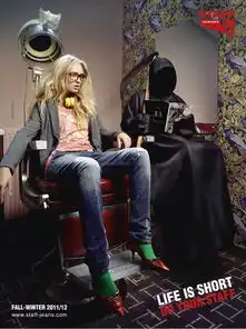 美女无敌2012最创意服装广告集锦高清组图