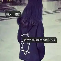 唯美伤感女生背影带字头像2018精选我们都输给了三个字我以为

