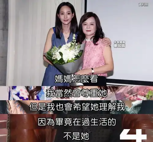张钧甯邱泽绯闻后首合体,彼此互看露甜笑,女方承认有发展的可能