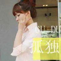 黑帮带字头像黑白微信头像图片大全