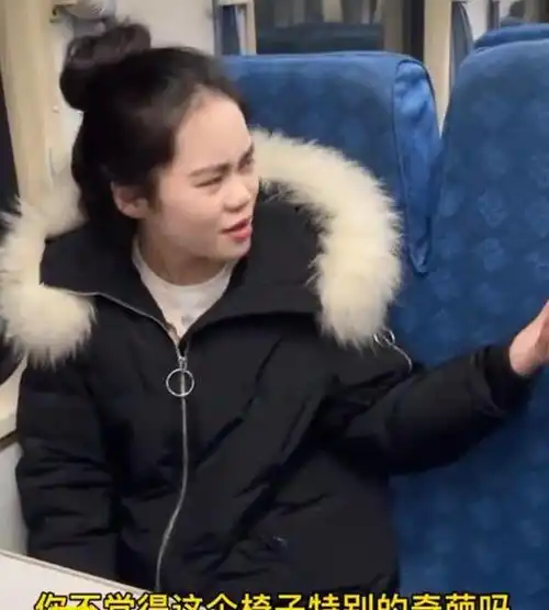 四川达州女孩坐火车姿势怪异,被闺蜜发现后吐槽座椅设计太奇葩