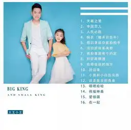 新疆高颜值父女同台演唱,圈粉无数,太太太太太羡慕了