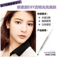 偷学日本美女4款妆容装嫩扮酷玩转夏日