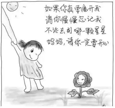 面对恶意嘲笑,西藏10岁单手女孩一句话霸气回应
