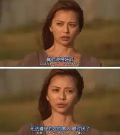 12星座女生分手前都在想什么