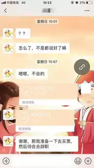 女儿失联2年,妈妈竟然在抖音上刷到了她可是
