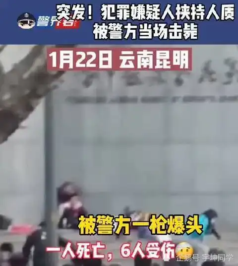 昆明劫持事件遇难者为学生,其他被劫孩子全程没哭,被救后回忆