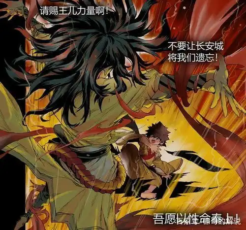 王者荣耀李信身世大揭秘加入尧天是有惊天阴谋