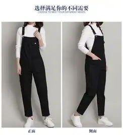 施悦名大码牛仔裤女2019秋装新款修身背带裤韩版黑色宽松长裤女装a