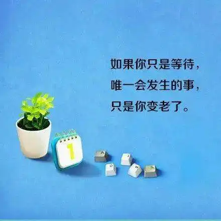 晚上睡不着的时候发朋友圈的句子