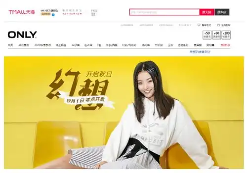 2020年最火的30岁电商女装品牌有哪些