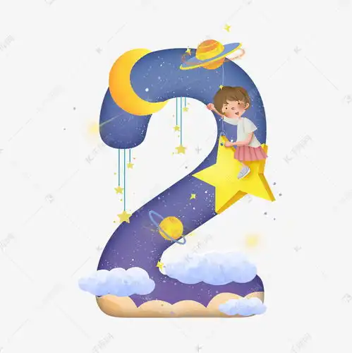 卡通儿童节星空女孩数字2艺术字设计图片千库网