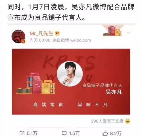 吃货们又立功良品铺子ipo来了,一年卖出60亿,张磊和徐新又要火了三只松鼠一把暴赚5600这次会