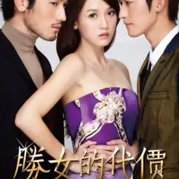 30女头像剩女的代价