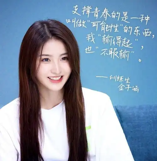 刘雨昕陆柯燃中性出道获女生青睐,今后拍戏会有男生喜欢吗