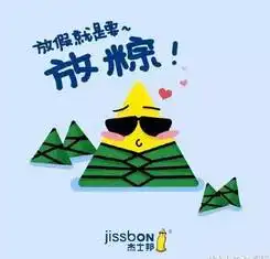 端午节借势文案5大套路