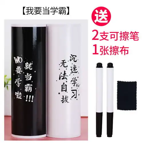 抖音头像学生女生古风