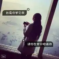 伤感女qq头像qq空间