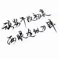 白色简约女生头像