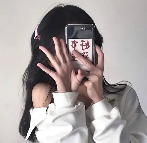 女生真人好看头像不露脸