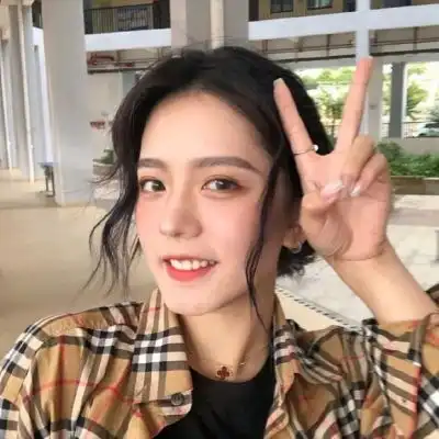 女生头像爱笑温柔