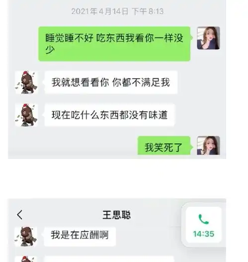 孙一宁,一个让网红收割机跪舔的奇女子
