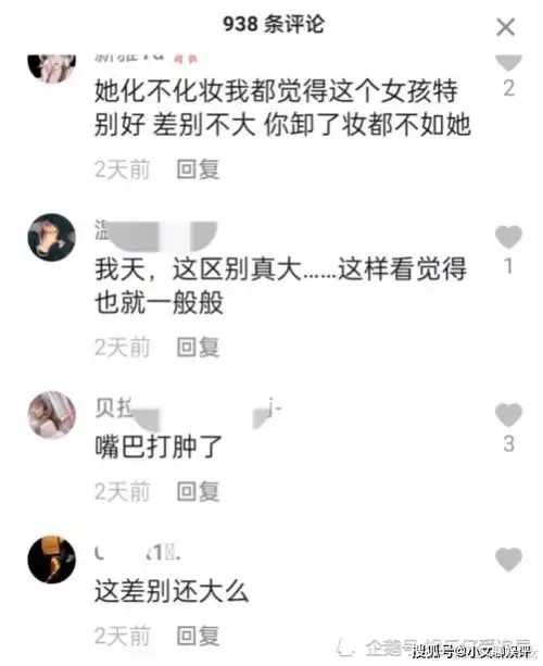 贝拉酱晒素颜照,肤色暗沉黑眼圈明显,从精神小妹到美女网红只需化妆加滤镜
