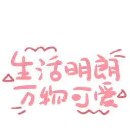莫名奇妙爱上你花绮儿高音质在线试听莫名奇妙爱上你歌词歌曲下载酷狗音乐