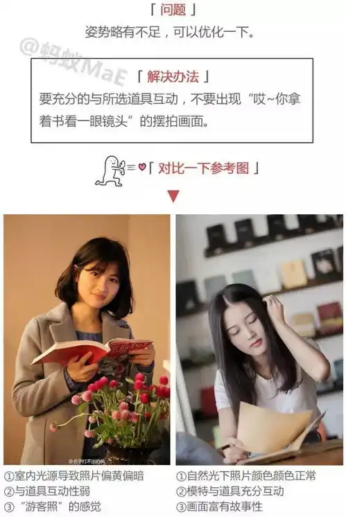 干货女神约你在咖啡厅拍照,你却不会撩妹大法教你